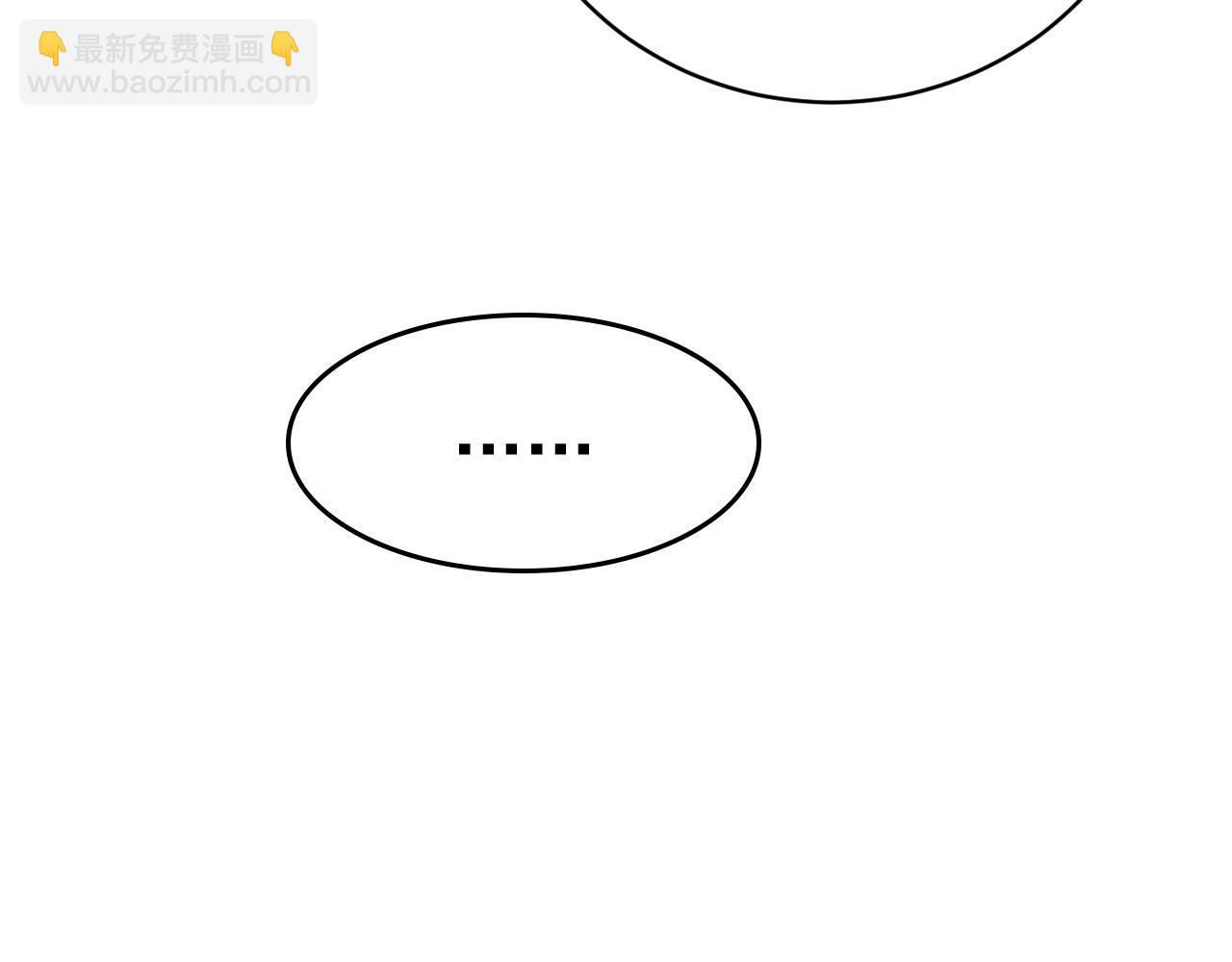 總裁在上 - 第467話 原來不是他(1/3) - 8