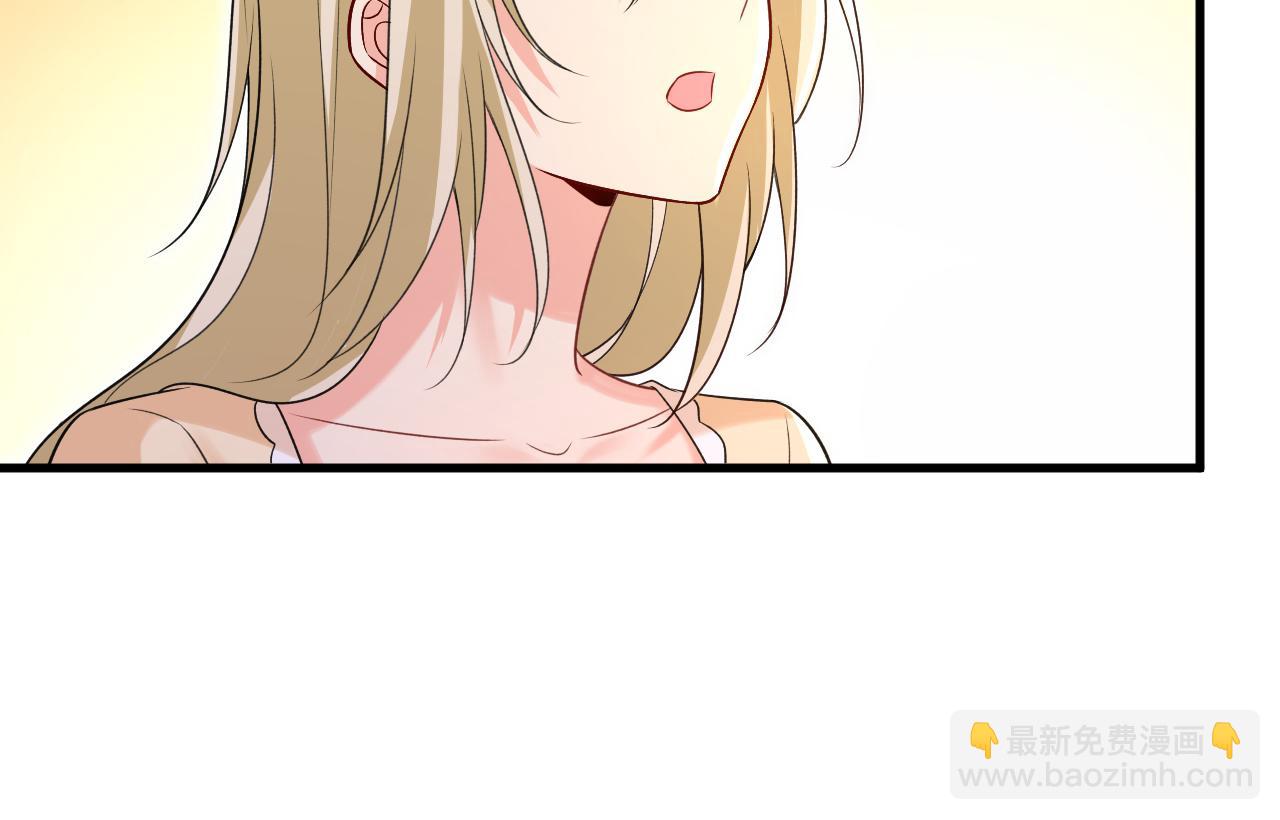 總裁在上 - 第467話 原來不是他(2/3) - 2