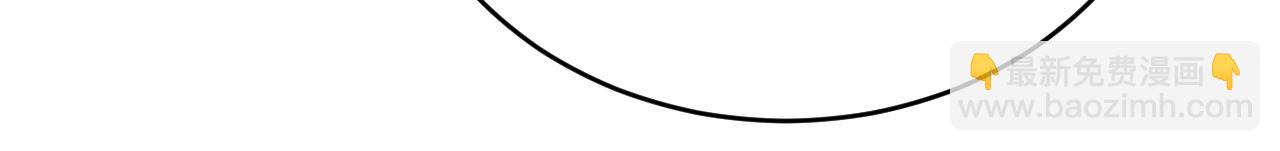 總裁在上 - 第469話 我後悔了(2/3) - 6