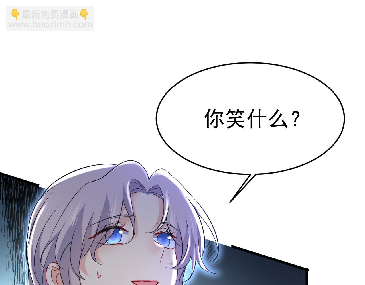 總裁在上 - 第469話 我後悔了(3/3) - 2