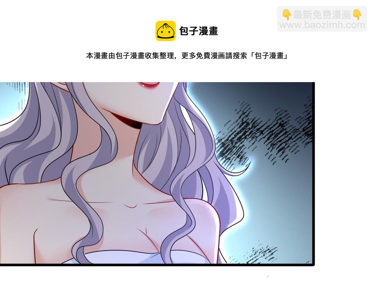 總裁在上 - 第469話 我後悔了(3/3) - 3