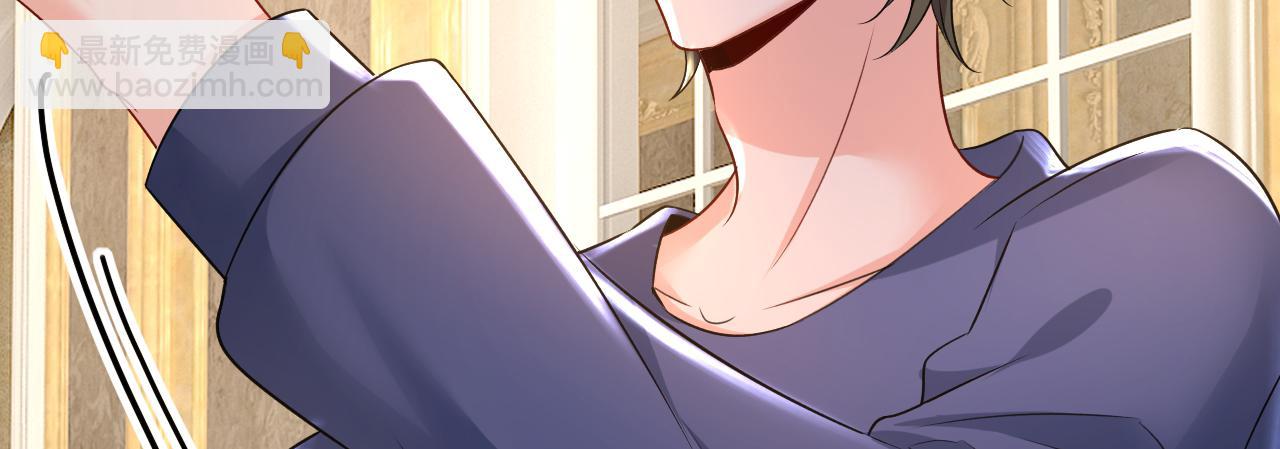 總裁在上 - 第469話 我後悔了(3/3) - 1