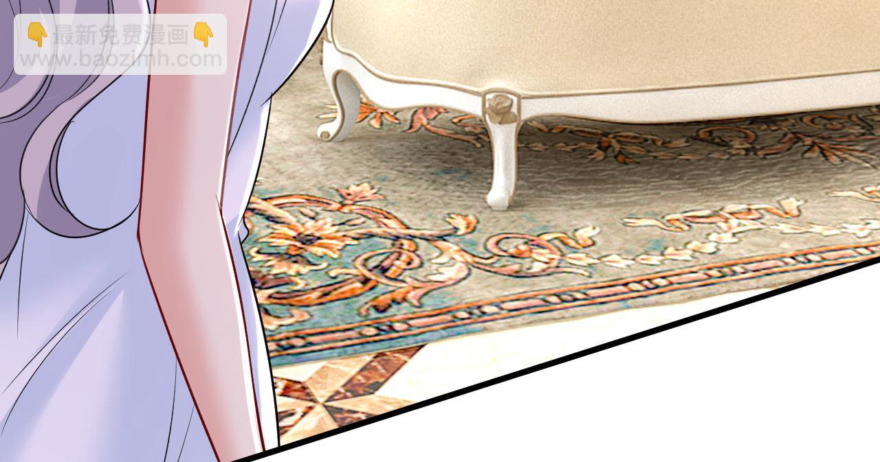 總裁在上 - 第469話 我後悔了(1/3) - 6