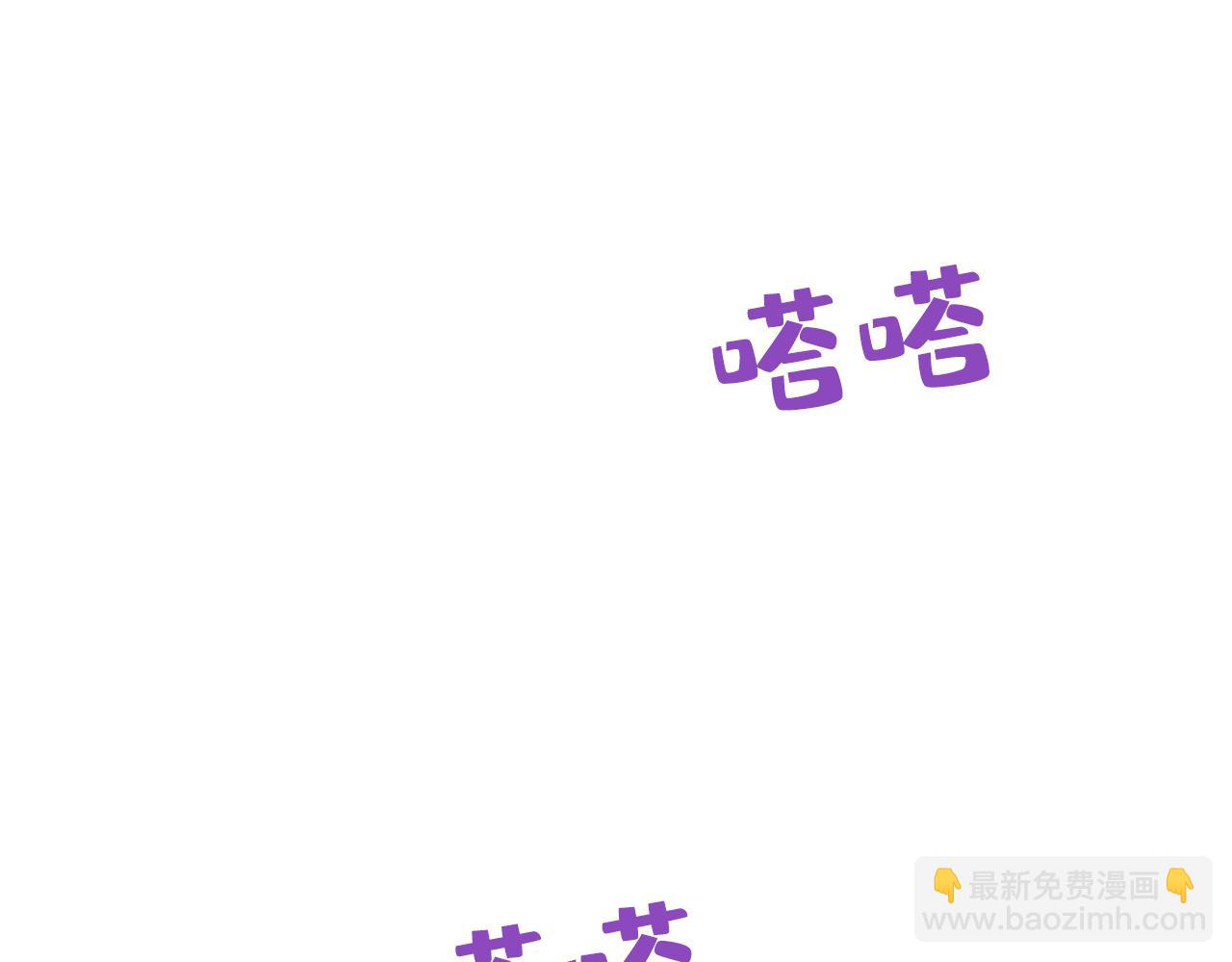 總裁在上 - 第469話 我後悔了(1/3) - 2