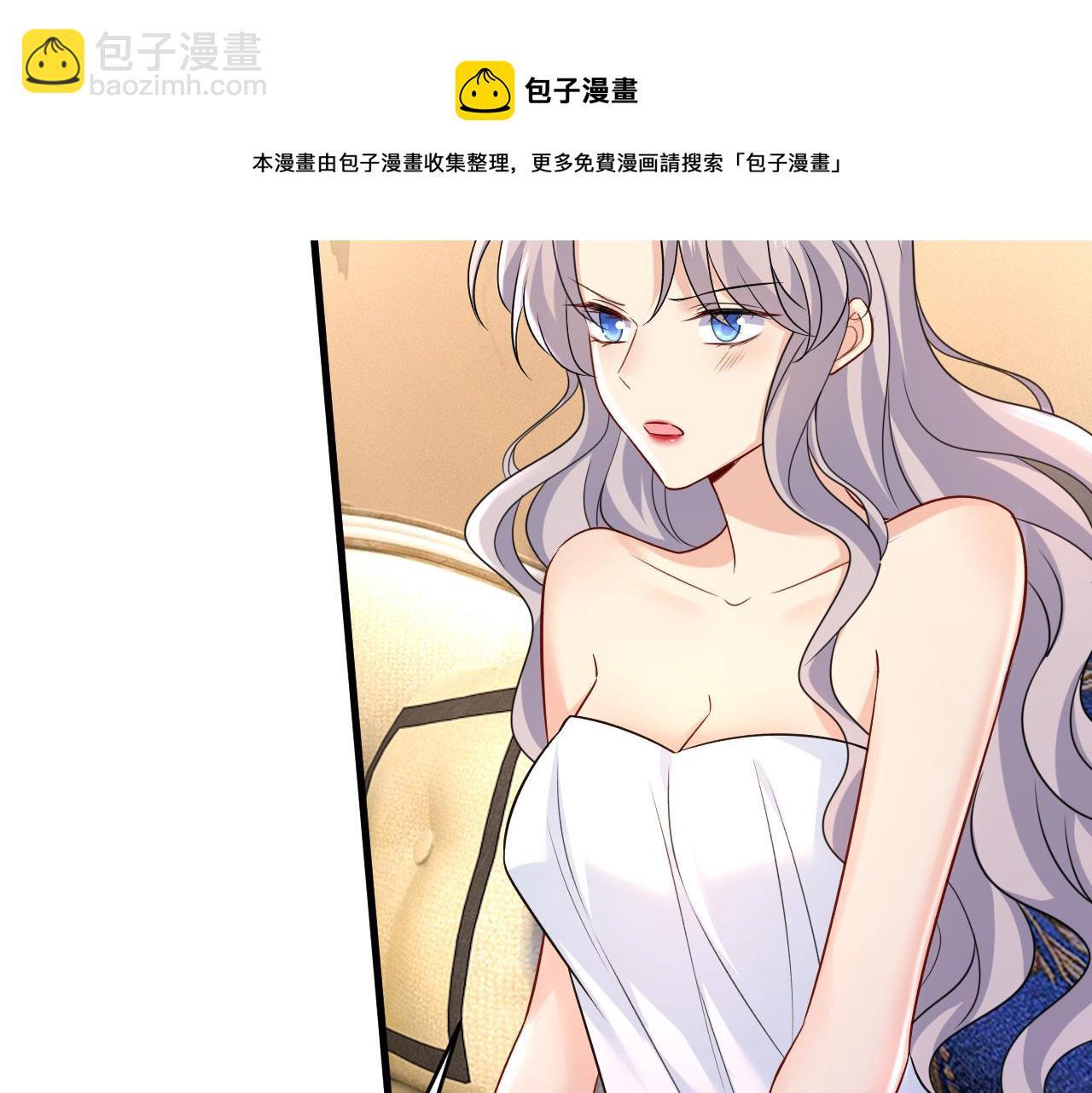 總裁在上 - 第469話 我後悔了(2/3) - 7