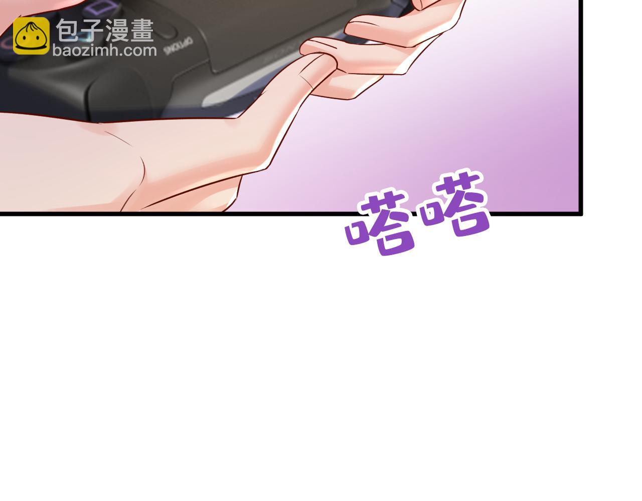 總裁在上 - 第469話 我後悔了(2/3) - 2