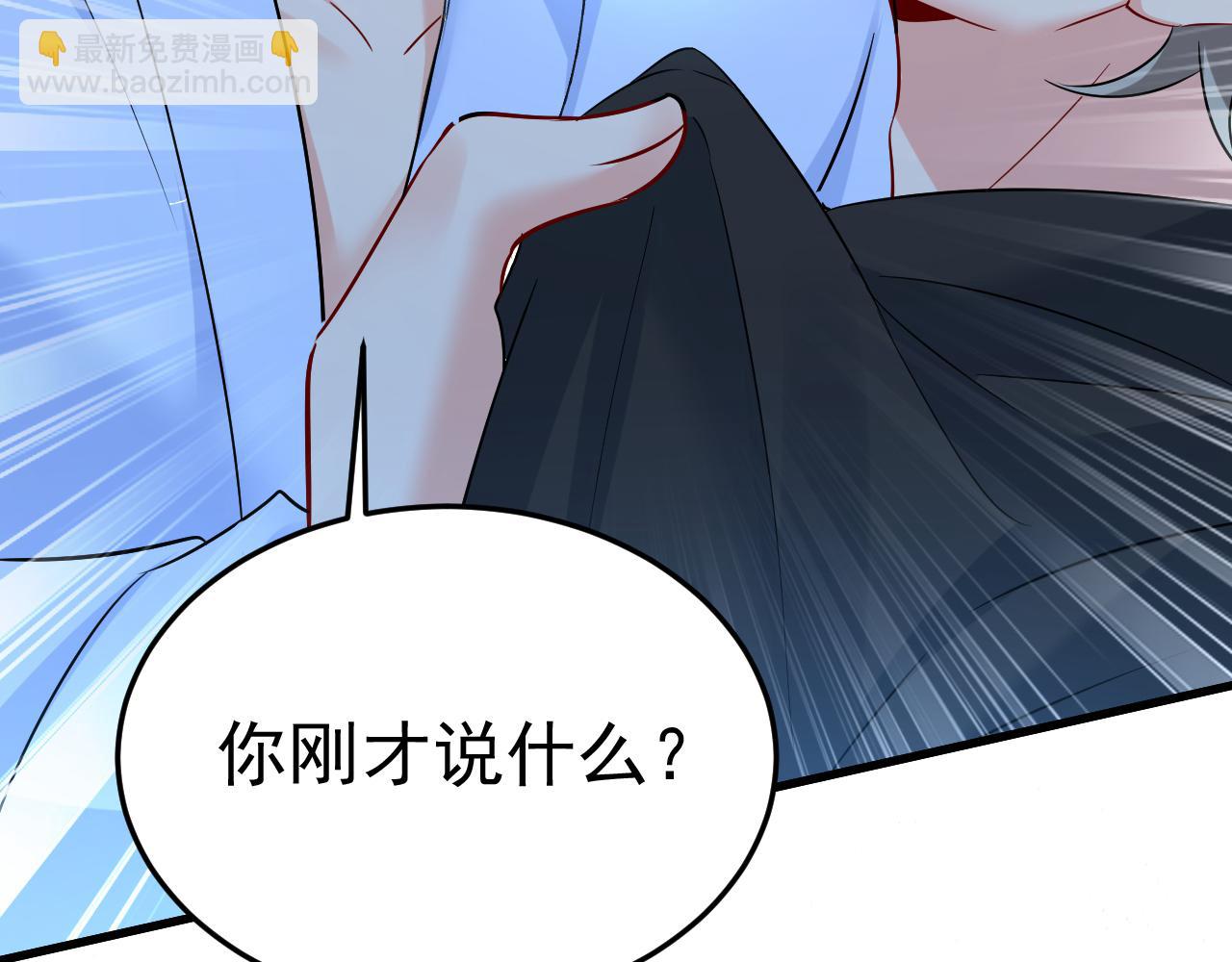 總裁在上 - 第469話 我後悔了(1/3) - 8