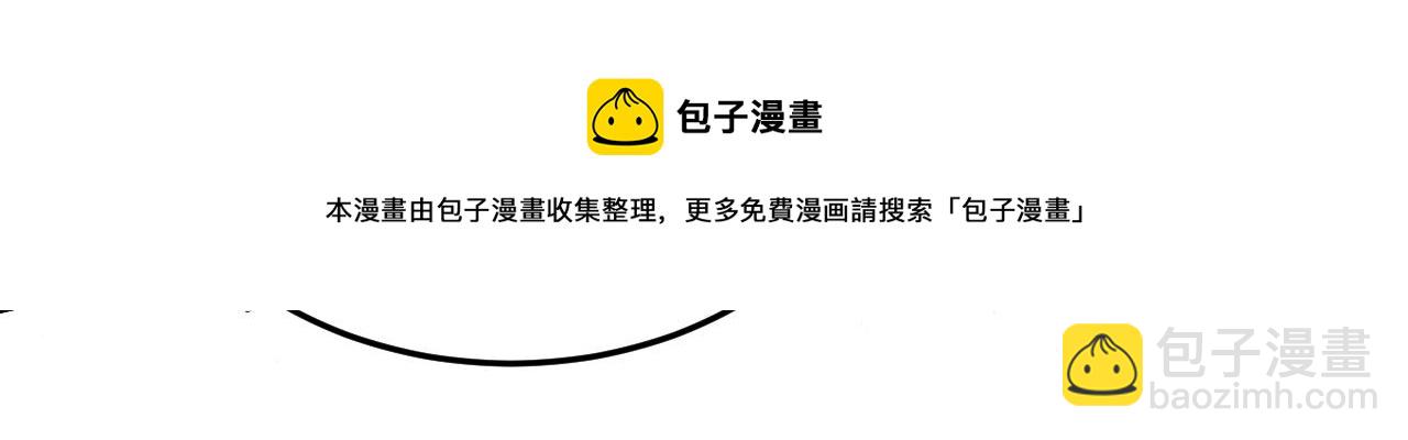 總裁在上 - 第469話 我後悔了(1/3) - 1