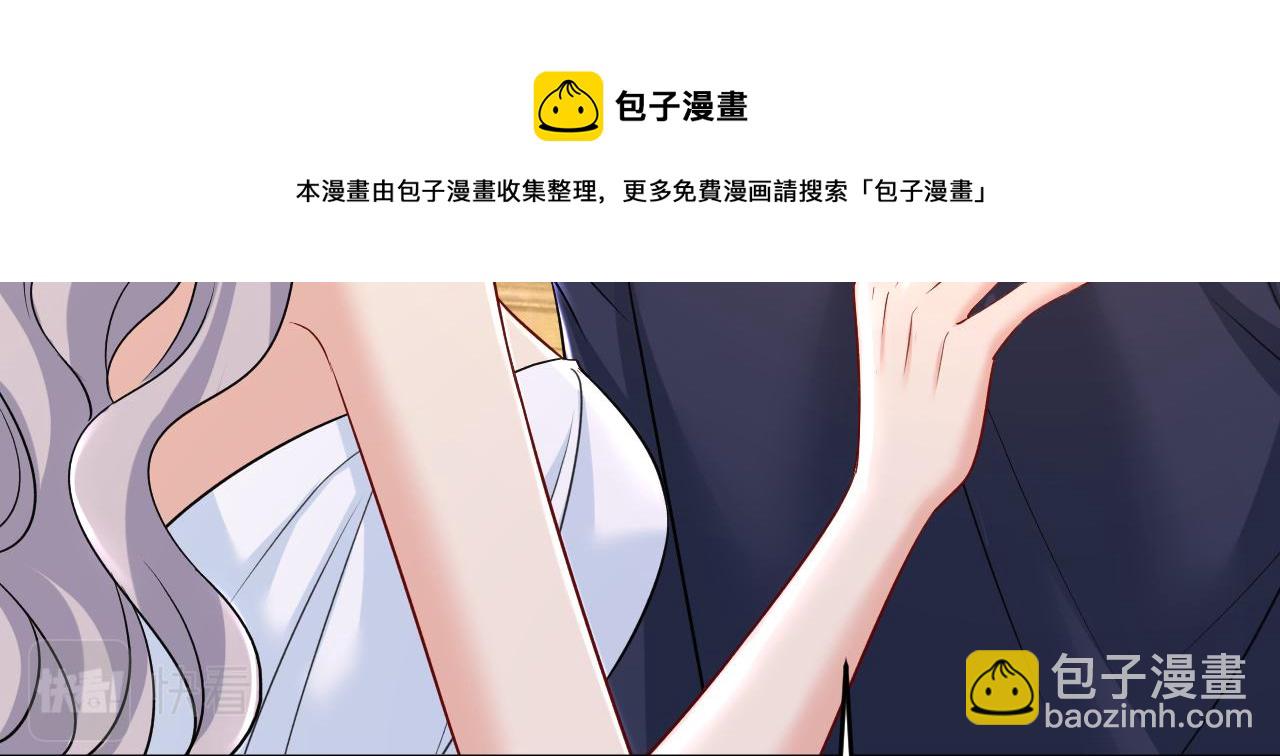 總裁在上 - 第469話 我後悔了(2/3) - 3