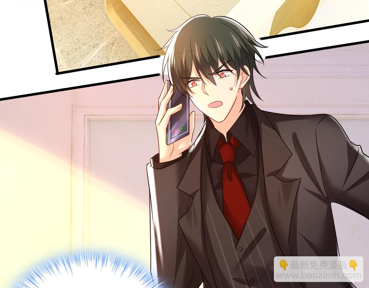 總裁在上 - 第471話 時小念不見了？！(2/3) - 8