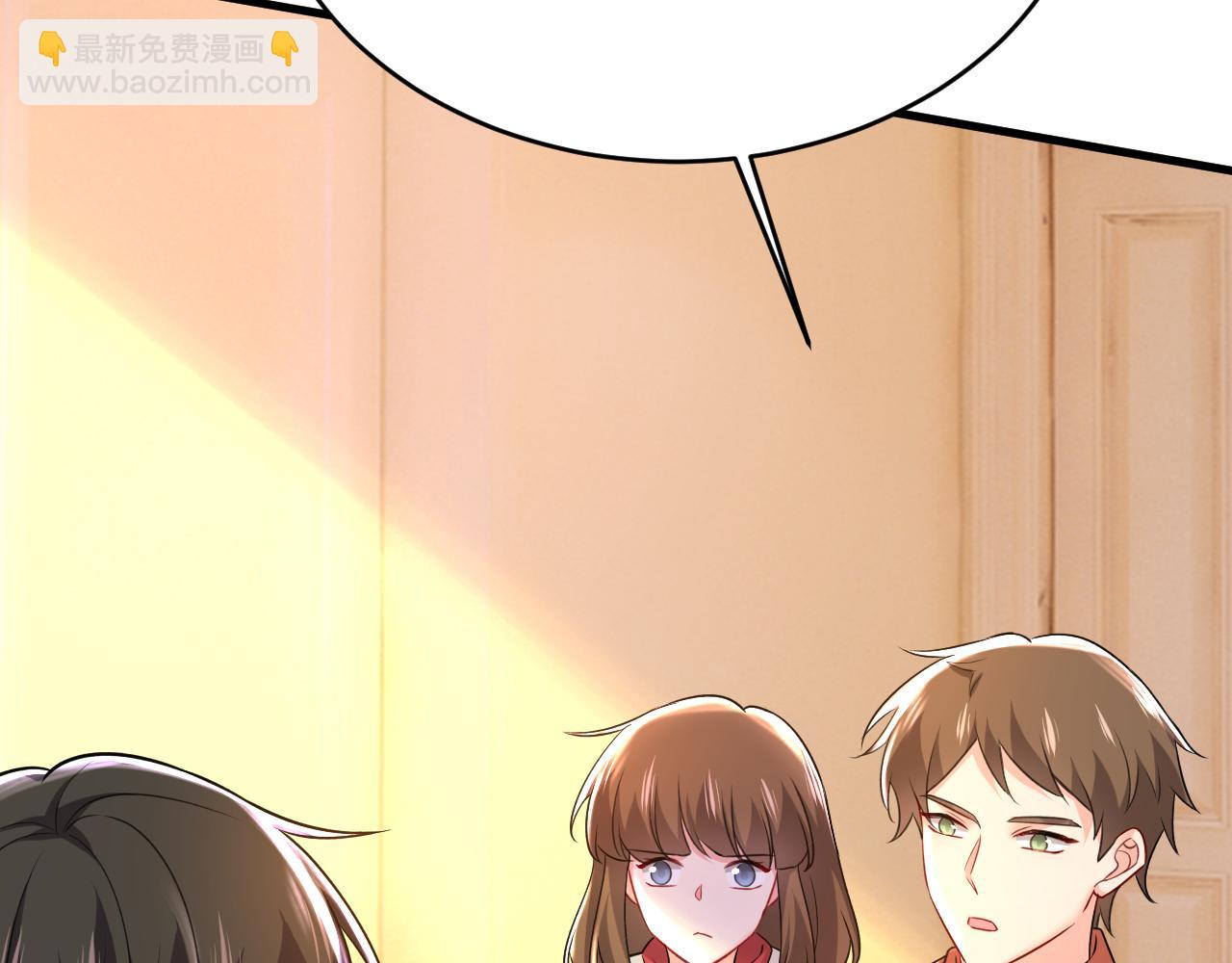 總裁在上 - 第471話 時小念不見了？！(2/3) - 8