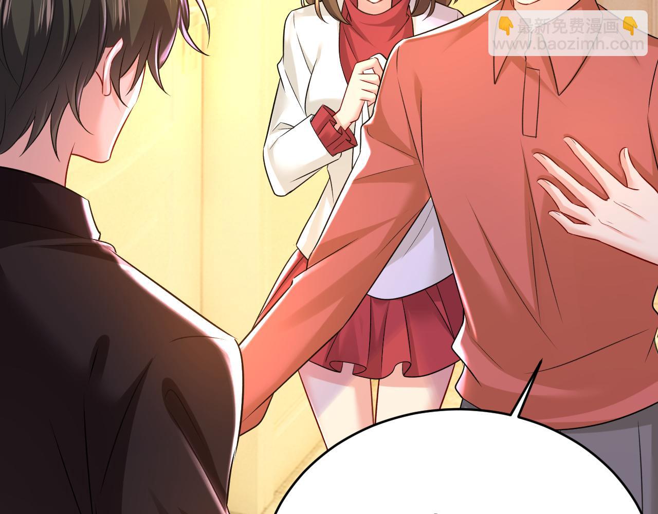 總裁在上 - 第471話 時小念不見了？！(2/3) - 1