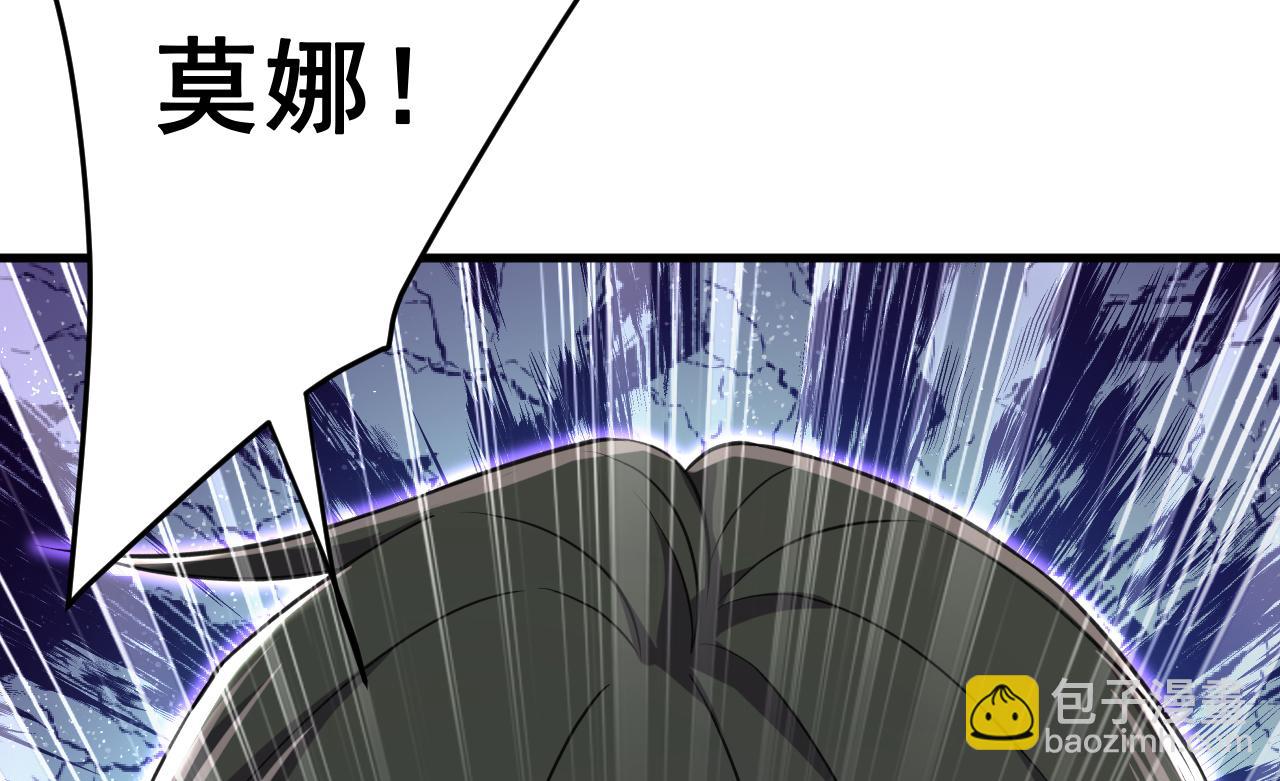 總裁在上 - 第473話 什麼也查不到？！(3/3) - 3