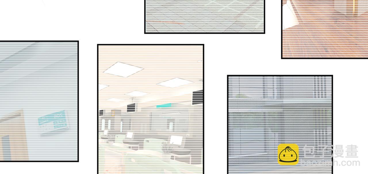 總裁在上 - 第473話 什麼也查不到？！(1/3) - 3