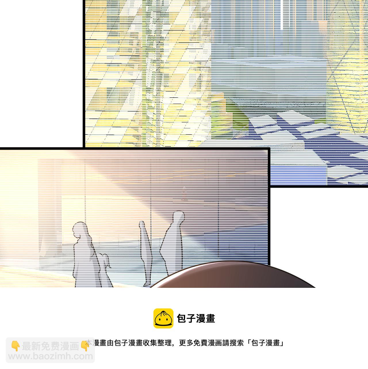 總裁在上 - 第473話 什麼也查不到？！(1/3) - 5