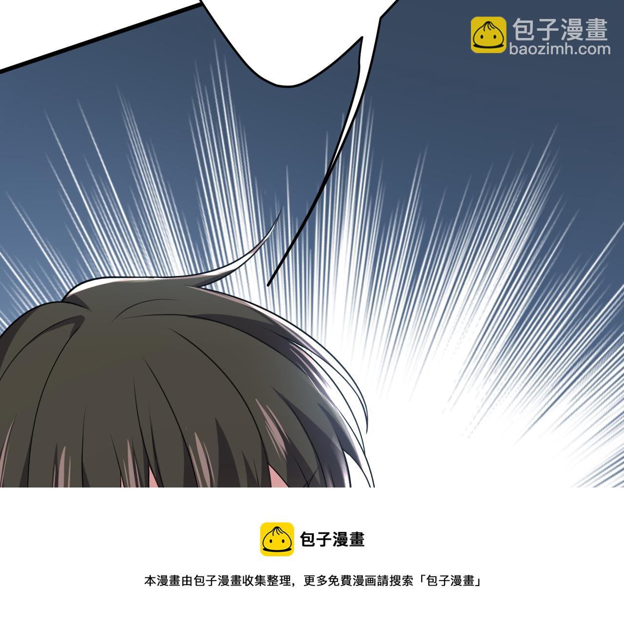 總裁在上 - 第473話 什麼也查不到？！(1/3) - 5