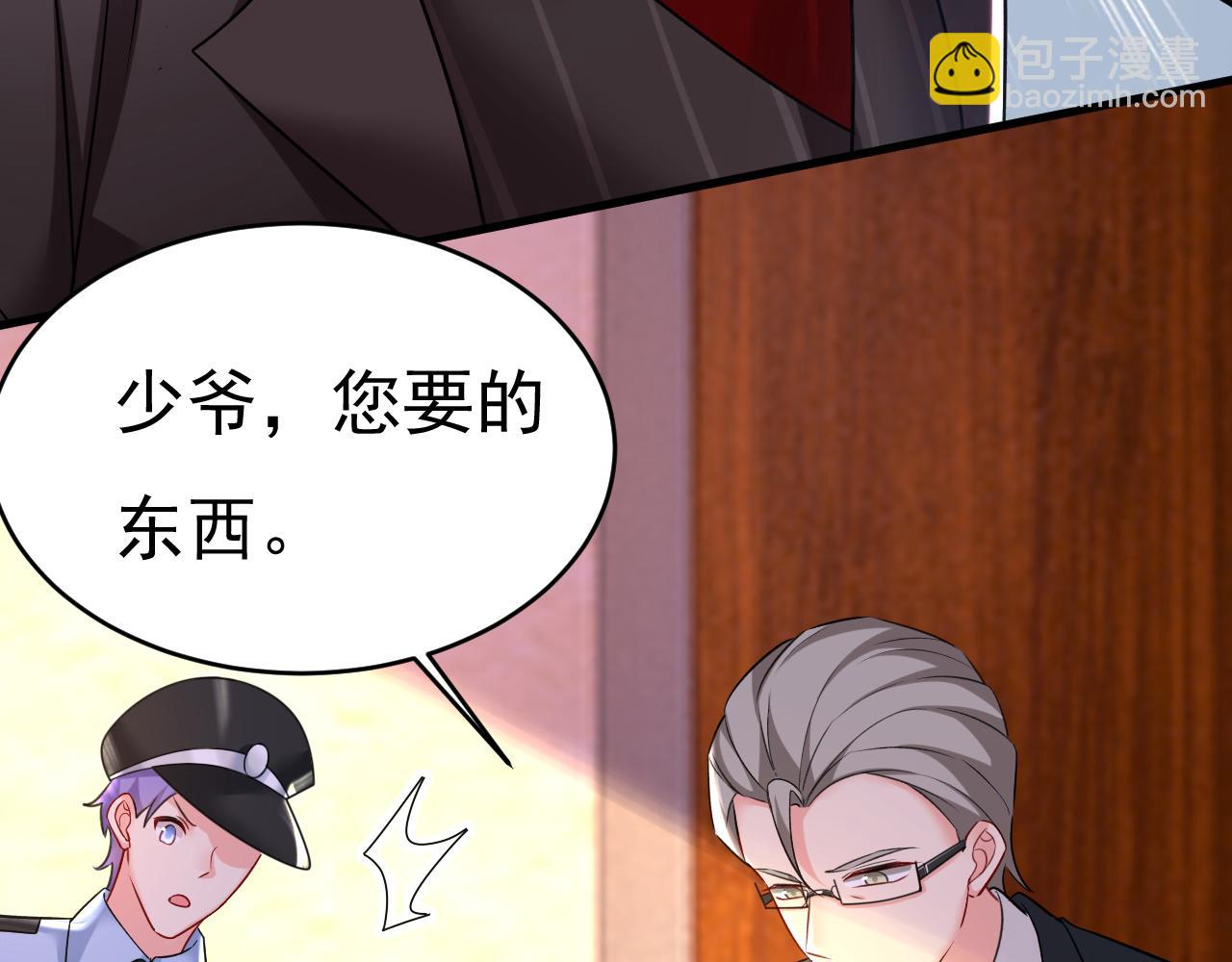 總裁在上 - 第473話 什麼也查不到？！(1/3) - 8