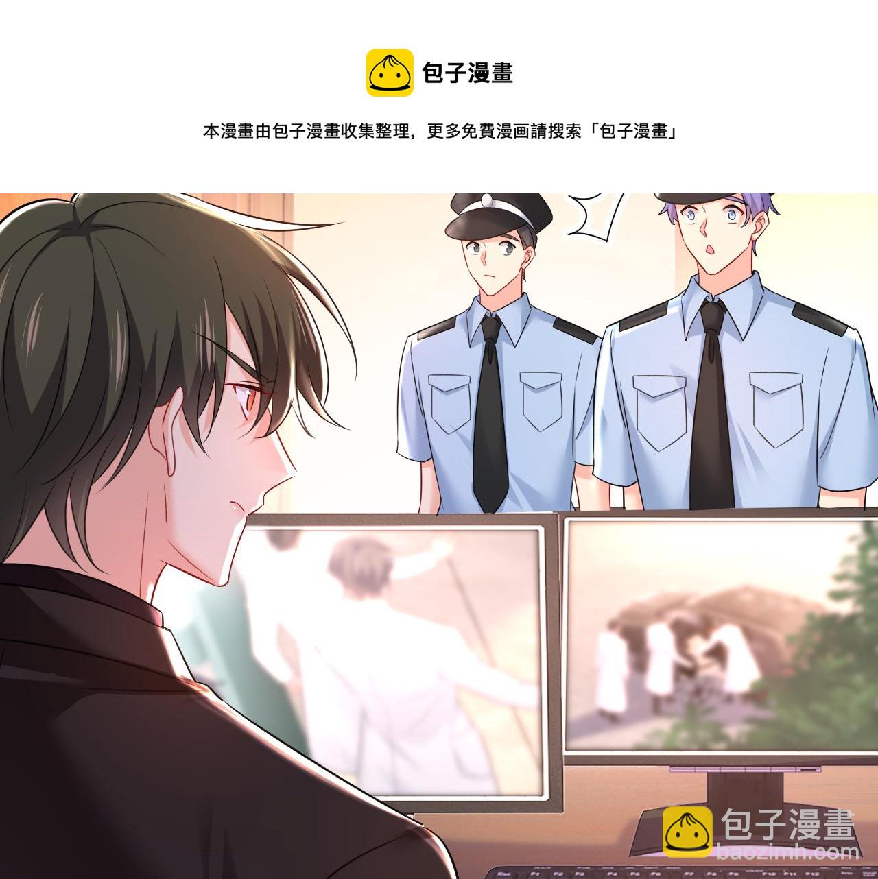 總裁在上 - 第473話 什麼也查不到？！(1/3) - 5