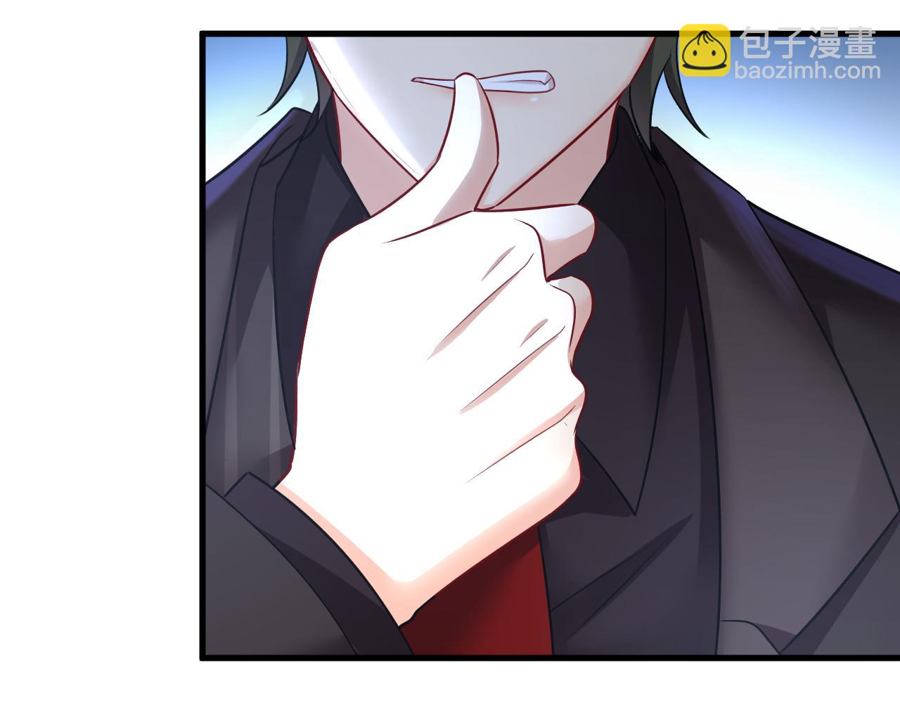 總裁在上 - 第473話 什麼也查不到？！(2/3) - 2