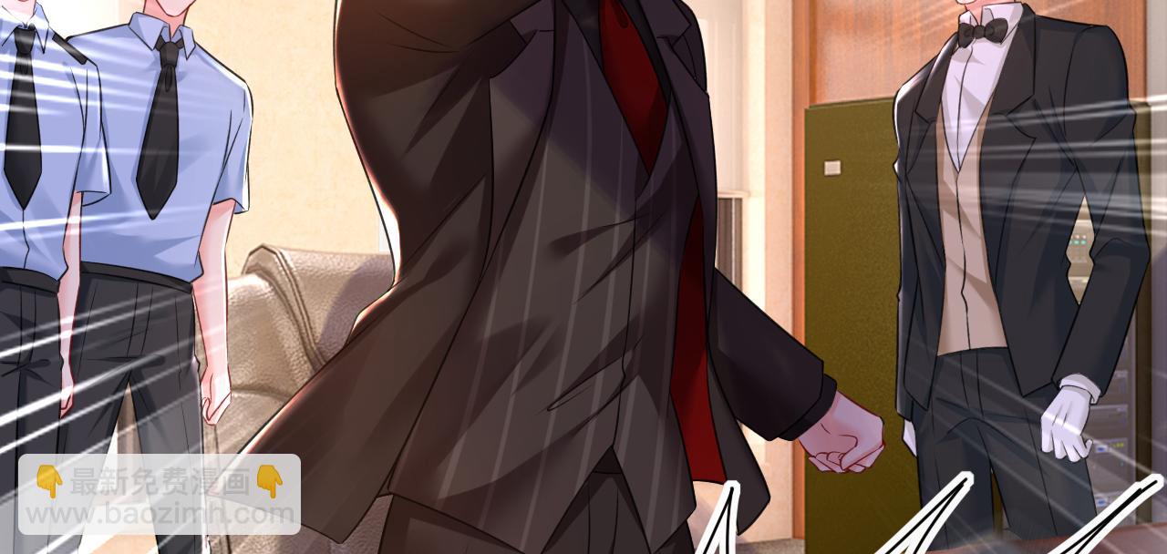 總裁在上 - 第473話 什麼也查不到？！(2/3) - 4