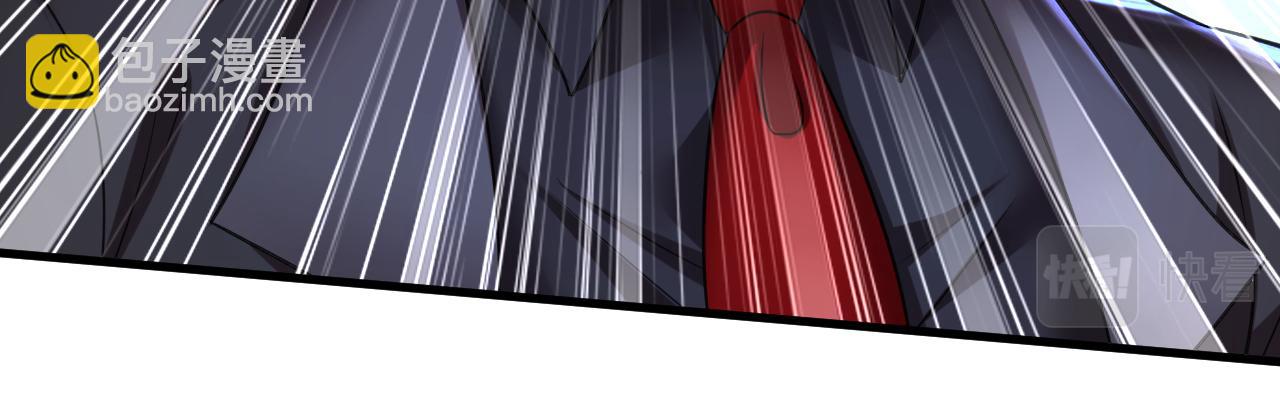 總裁在上 - 第473話 什麼也查不到？！(2/3) - 2