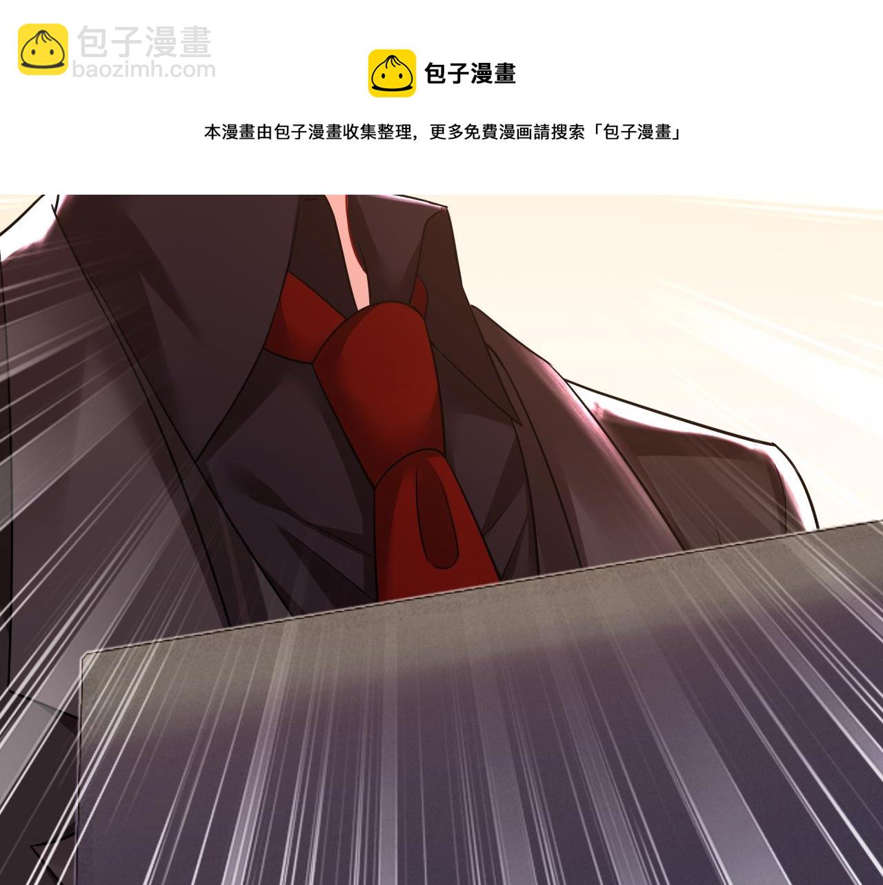 總裁在上 - 第473話 什麼也查不到？！(1/3) - 1