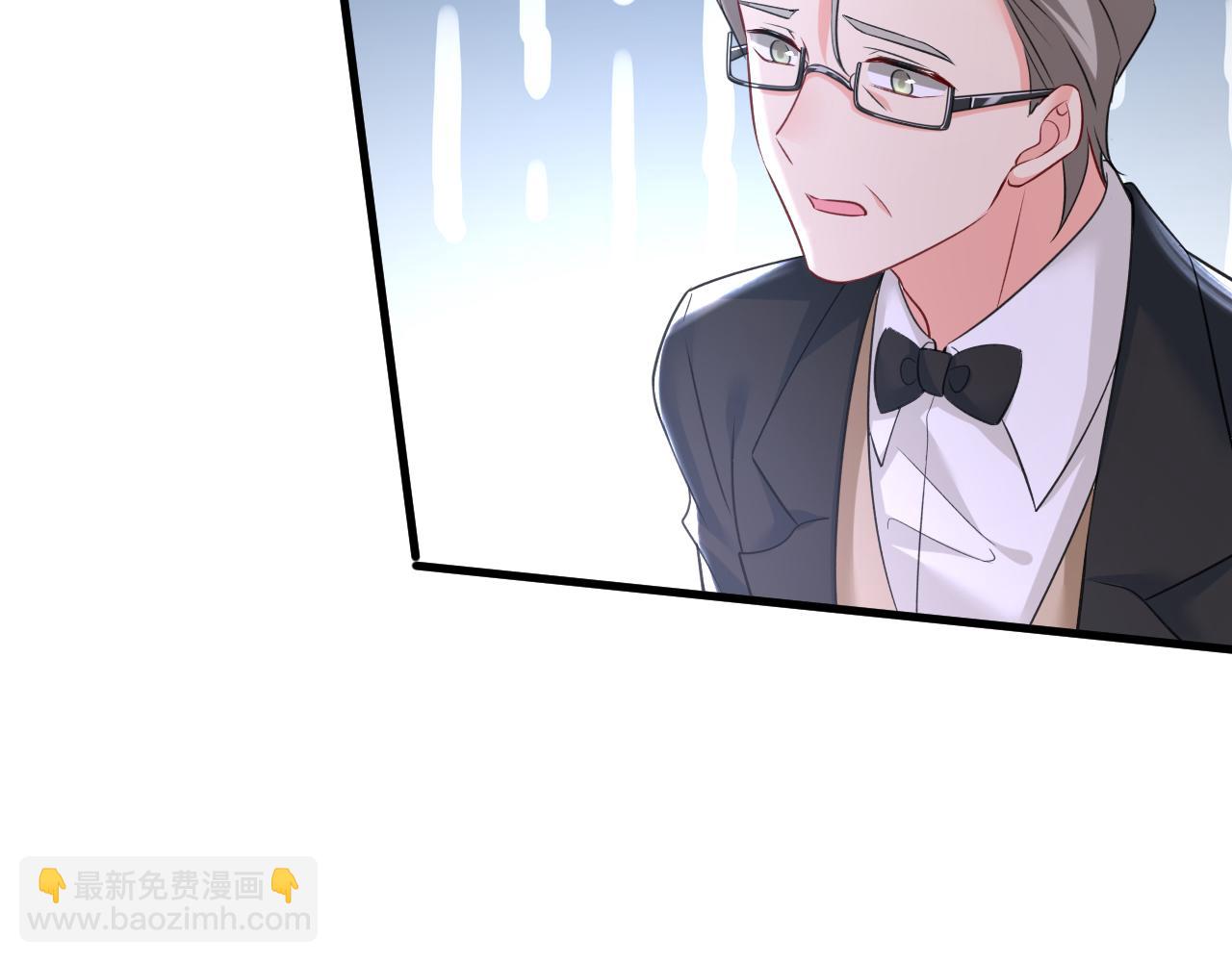 總裁在上 - 第473話 什麼也查不到？！(2/3) - 4