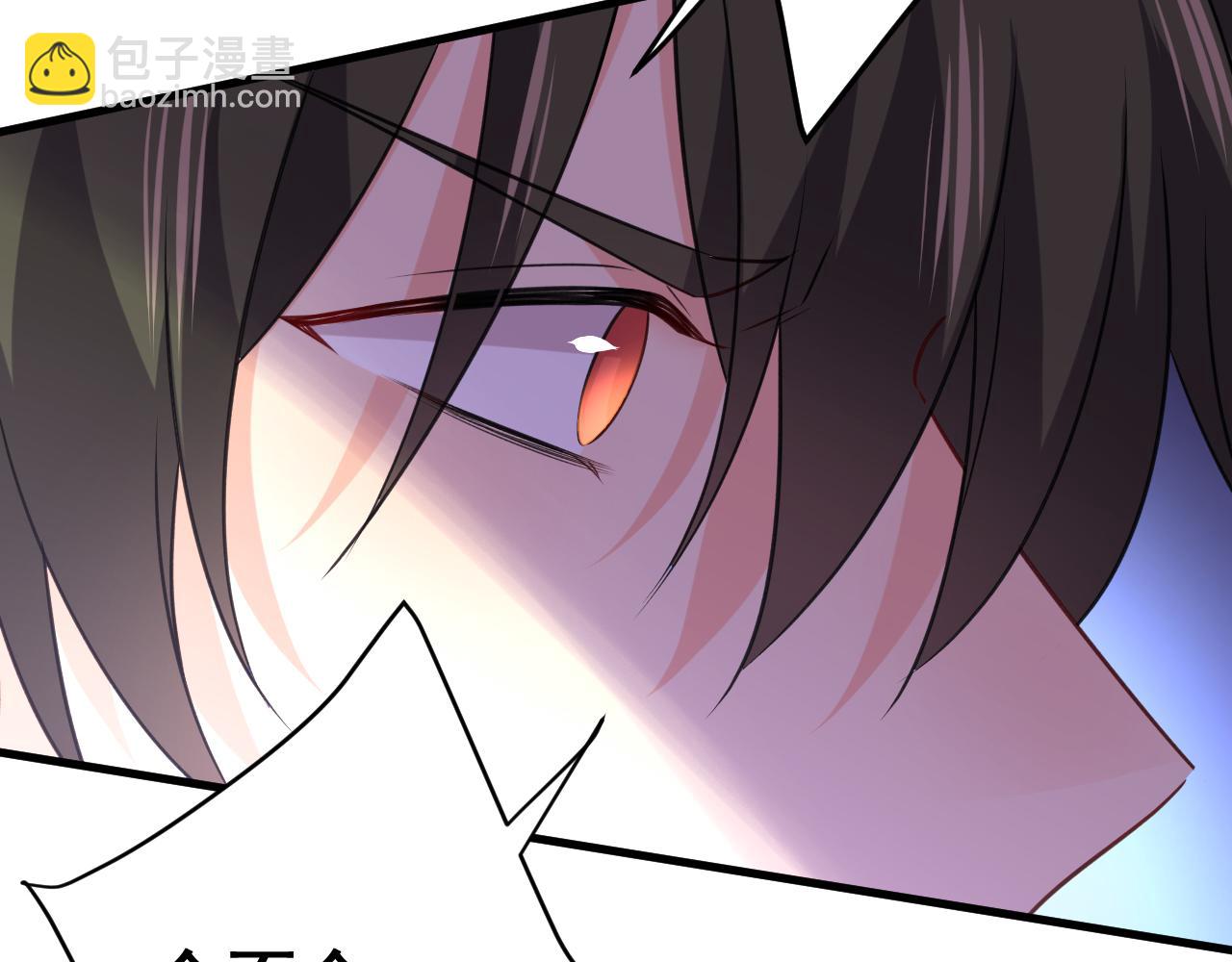 總裁在上 - 第473話 什麼也查不到？！(2/3) - 4