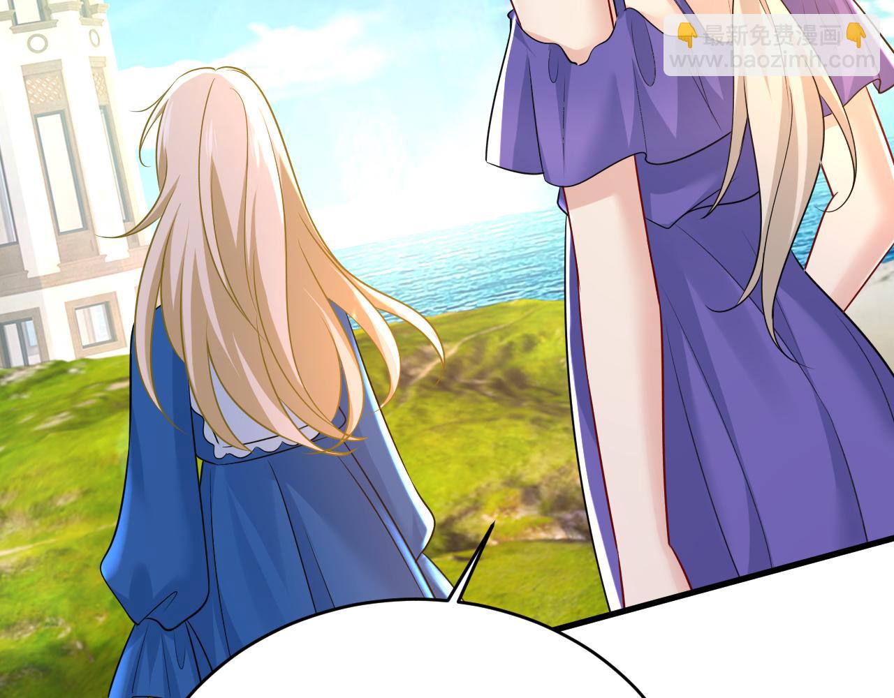 總裁在上 - 第475話 請你讓我回國！(3/3) - 3