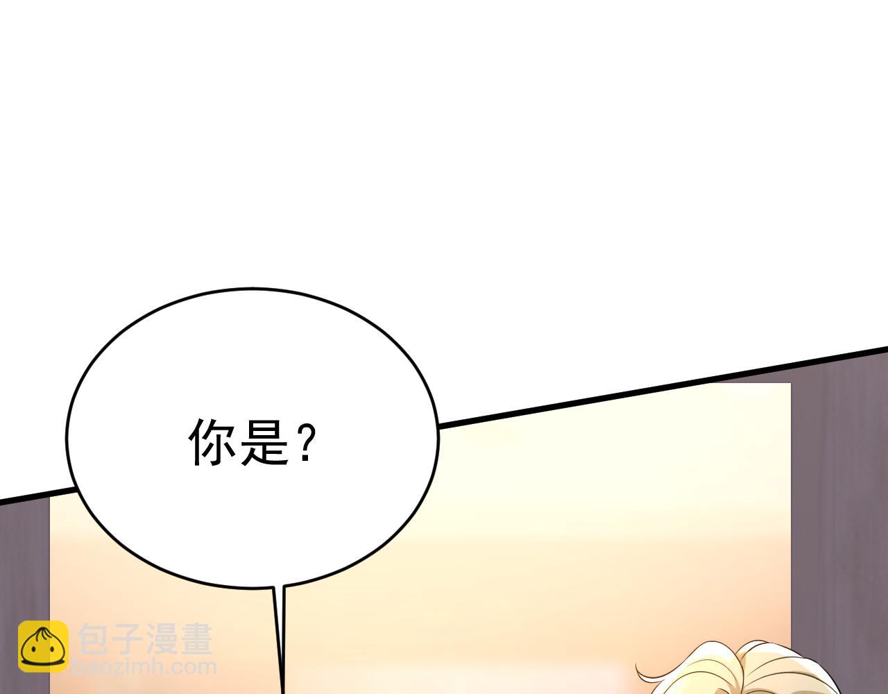 总裁在上 - 第475话 请你让我回国！(1/3) - 2