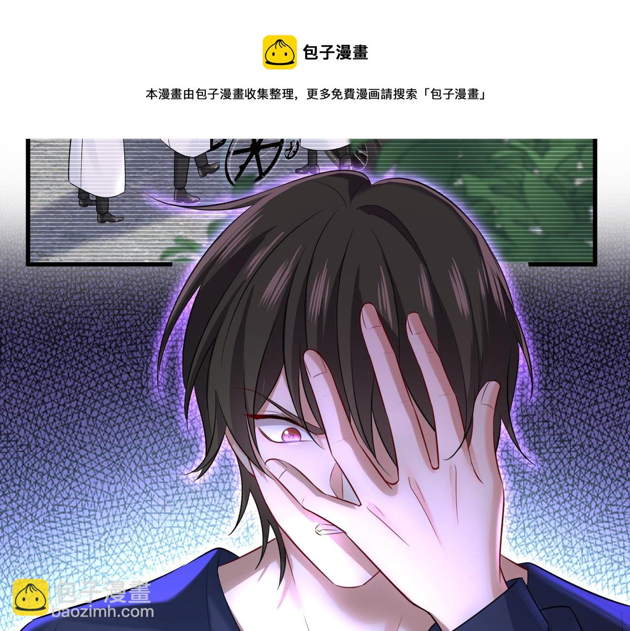 總裁在上 - 第477話 時小念會不會死了？(3/3) - 5