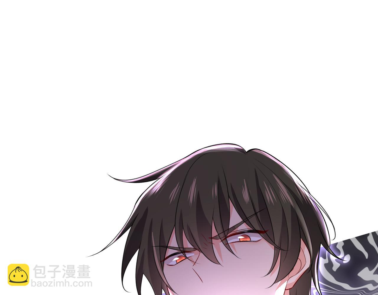 總裁在上 - 第477話 時小念會不會死了？(3/3) - 4