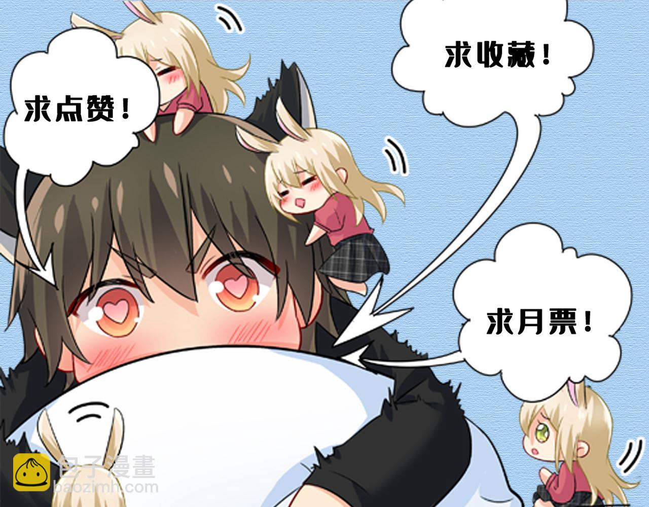 總裁在上 - 第477話 時小念會不會死了？(3/3) - 4