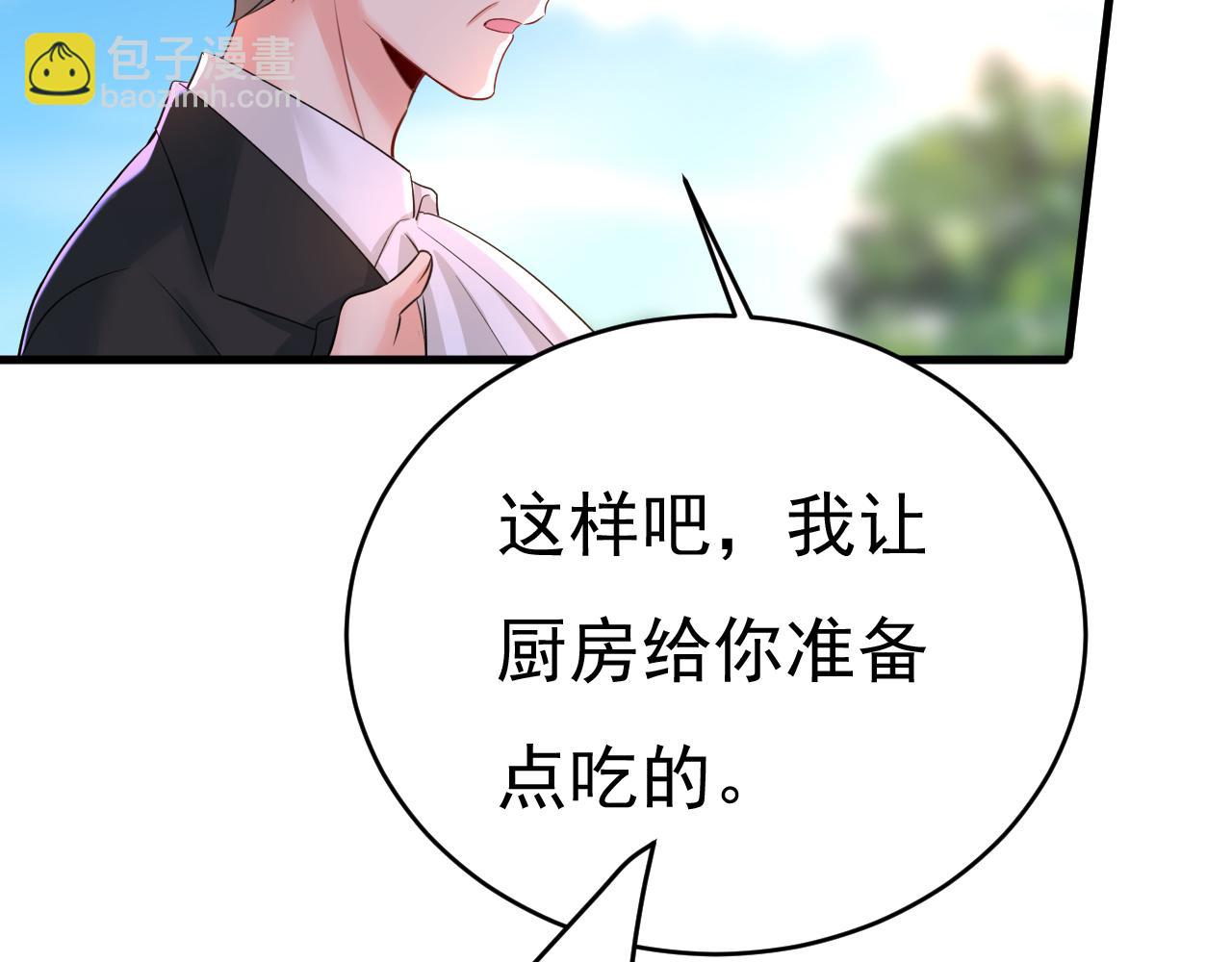 总裁在上 - 第477话 时小念会不会死了？(2/3) - 8