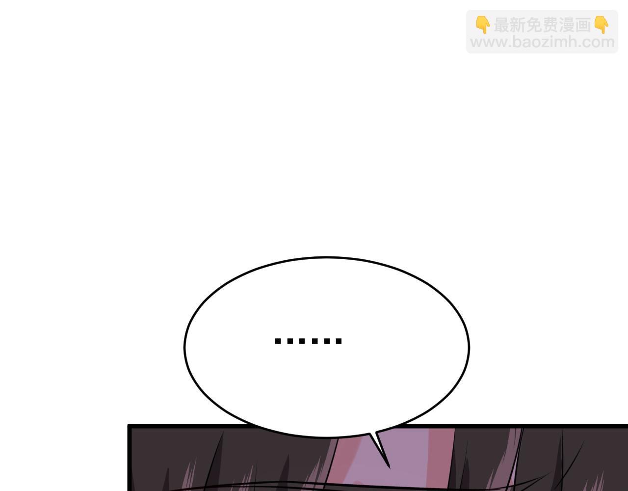 總裁在上 - 第477話 時小念會不會死了？(2/3) - 1