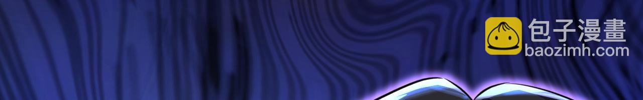 總裁在上 - 第477話 時小念會不會死了？(2/3) - 4