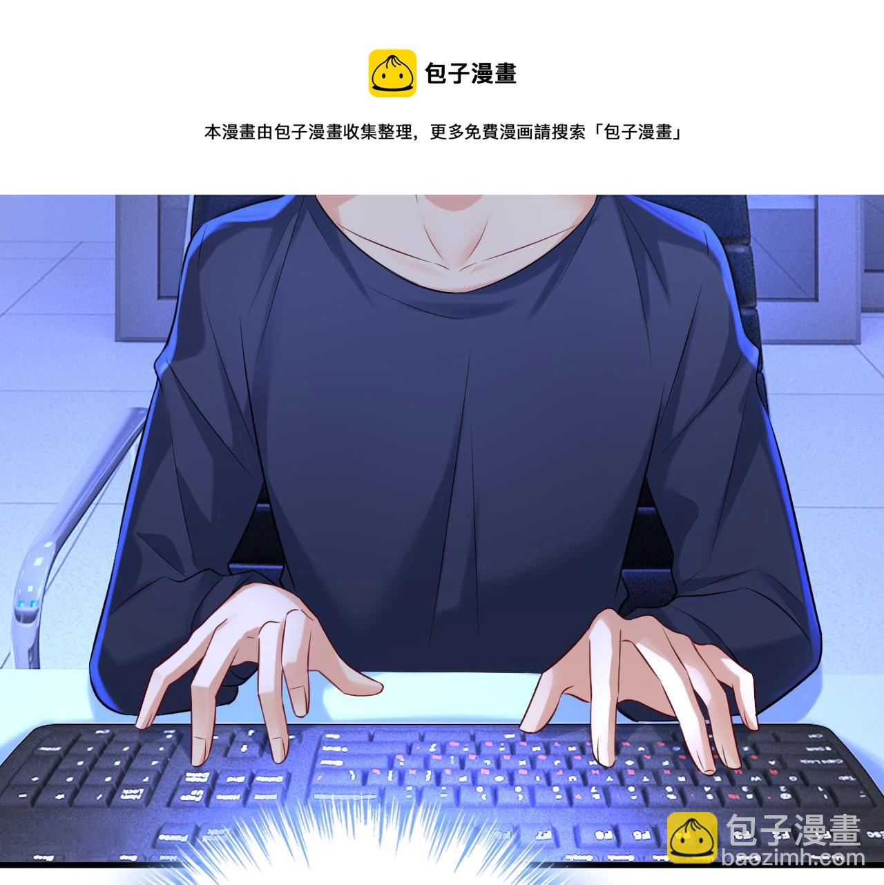 總裁在上 - 第477話 時小念會不會死了？(2/3) - 3