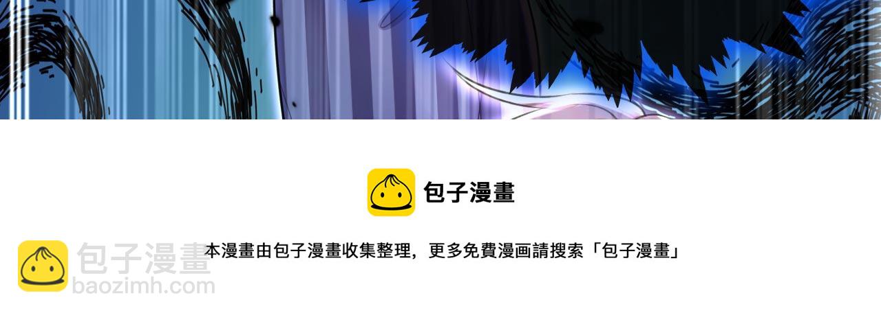 總裁在上 - 第479話 時小念是坐船走的？(3/3) - 5