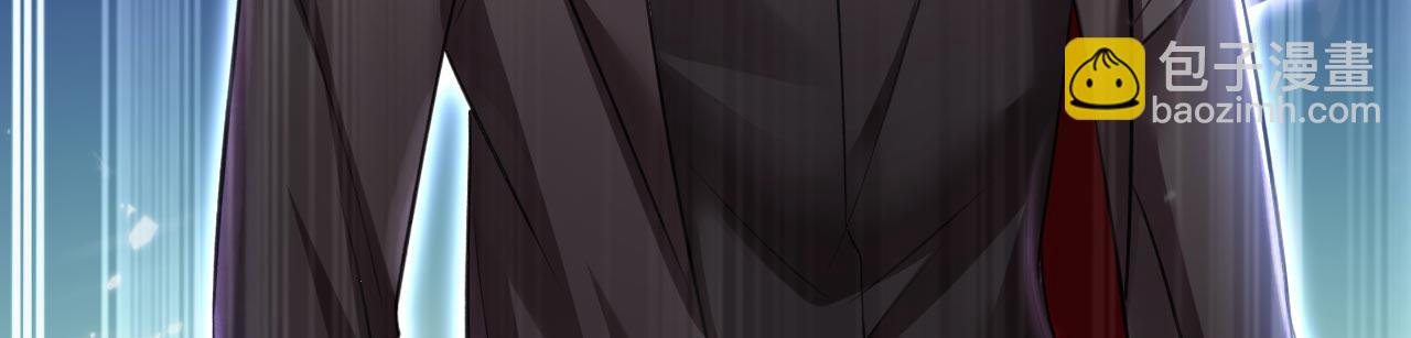 總裁在上 - 第479話 時小念是坐船走的？(3/3) - 3