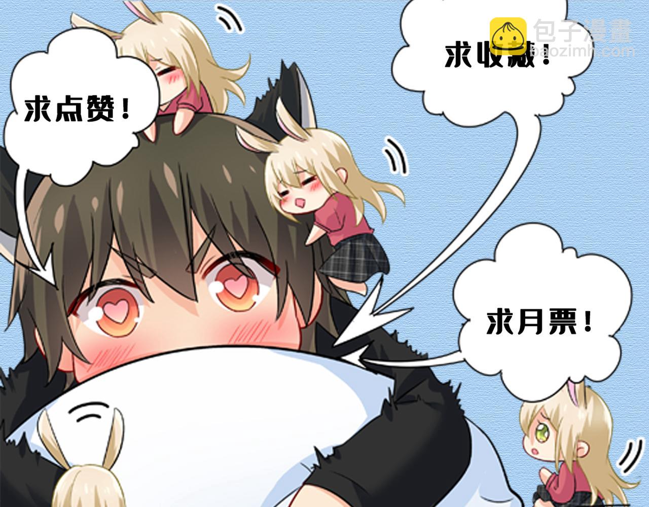 總裁在上 - 第479話 時小念是坐船走的？(3/3) - 5