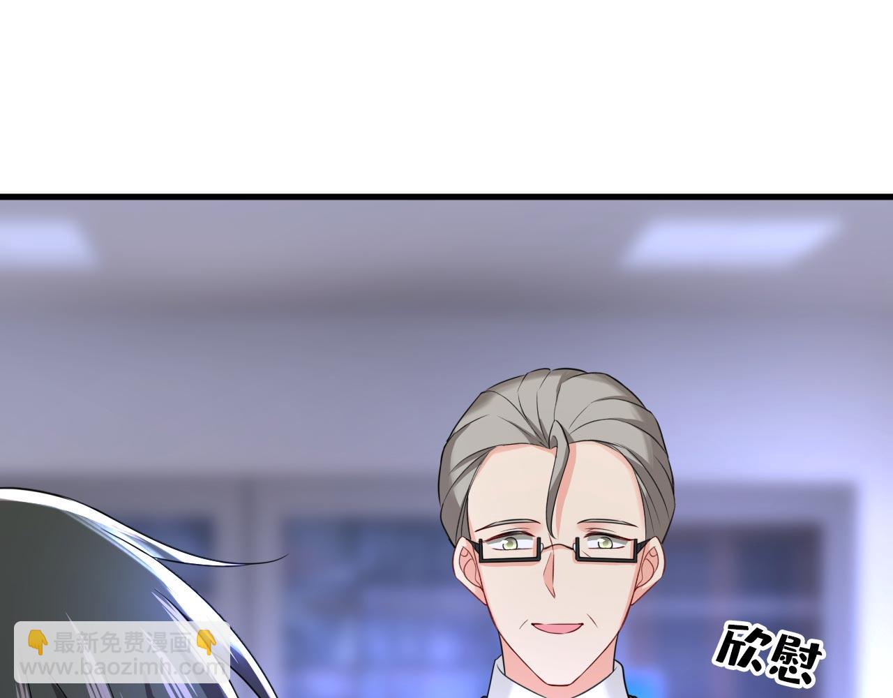 總裁在上 - 第479話 時小念是坐船走的？(1/3) - 6