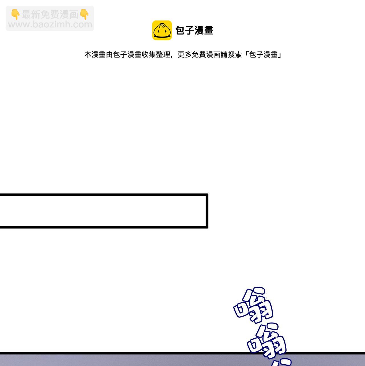 總裁在上 - 第479話 時小念是坐船走的？(1/3) - 1