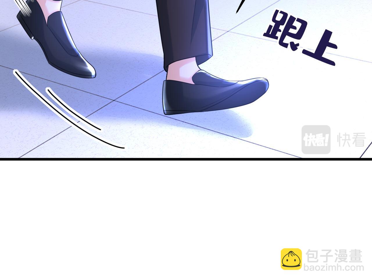 總裁在上 - 第479話 時小念是坐船走的？(2/3) - 3