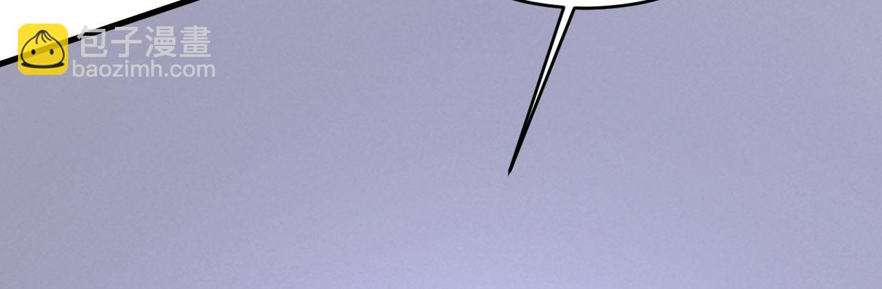 總裁在上 - 第479話 時小念是坐船走的？(2/3) - 1