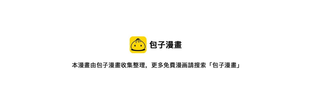 總裁在上 - 第479話 時小念是坐船走的？(2/3) - 1