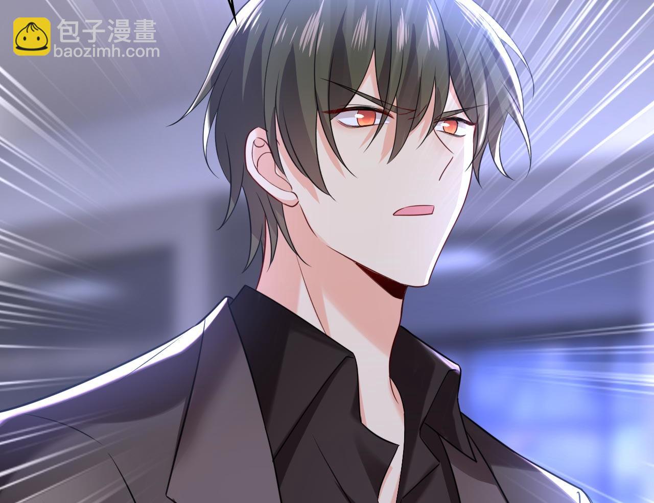 總裁在上 - 第479話 時小念是坐船走的？(2/3) - 3