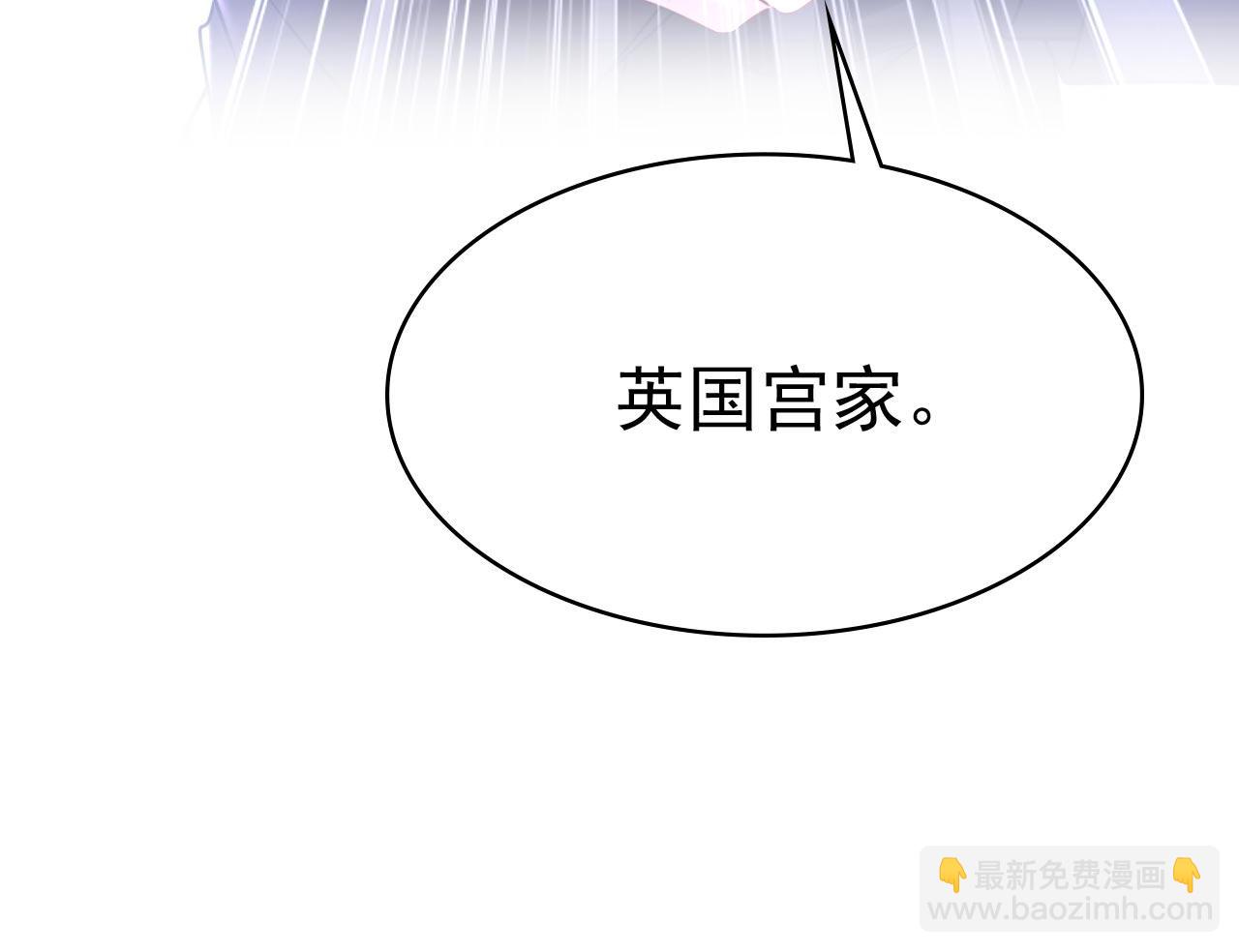 總裁在上 - 第479話 時小念是坐船走的？(2/3) - 5