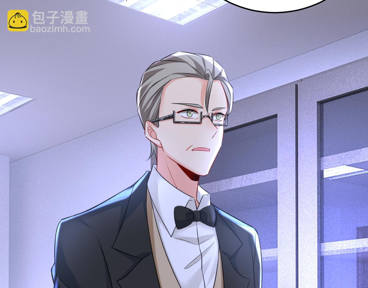 總裁在上 - 第479話 時小念是坐船走的？(2/3) - 6