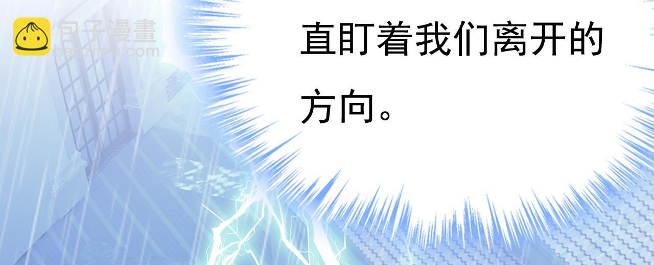 總裁在上 - 第479話 時小念是坐船走的？(1/3) - 1