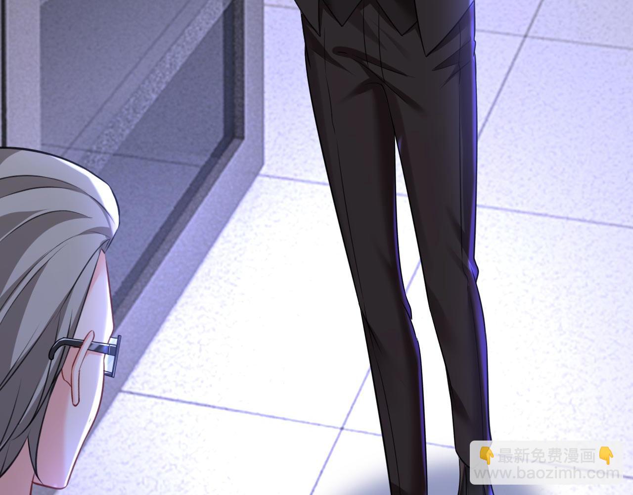 總裁在上 - 第479話 時小念是坐船走的？(2/3) - 8